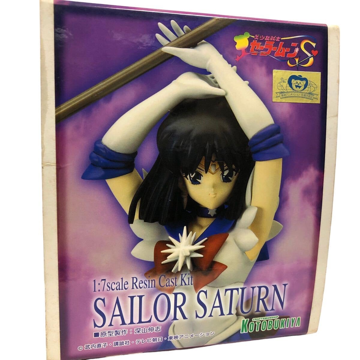Amazon.co.jp: 未組立コトブキヤ 1/7スケール レジンキャストキット